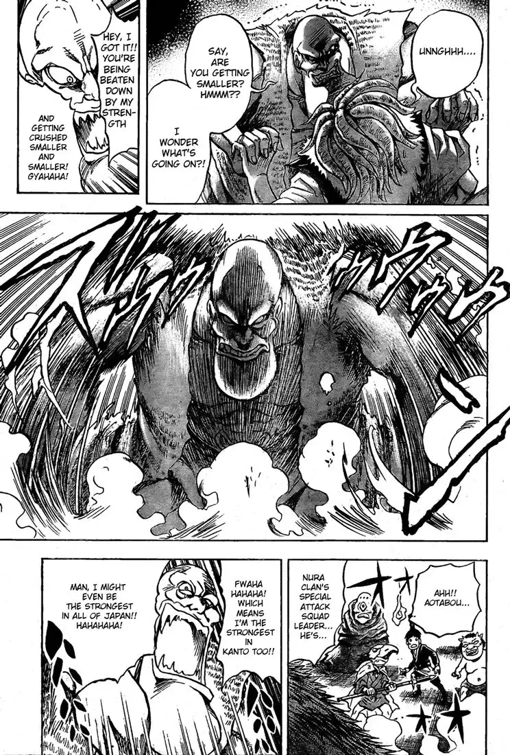 Nurarihyon No Mago Chapter 44 5